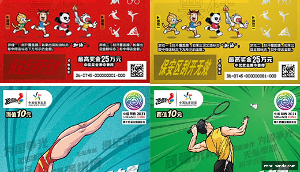 公共体育场馆管理